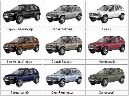 Reno Duster цвета